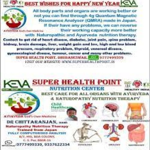 Keva Super Health Point (Keva Super Store)